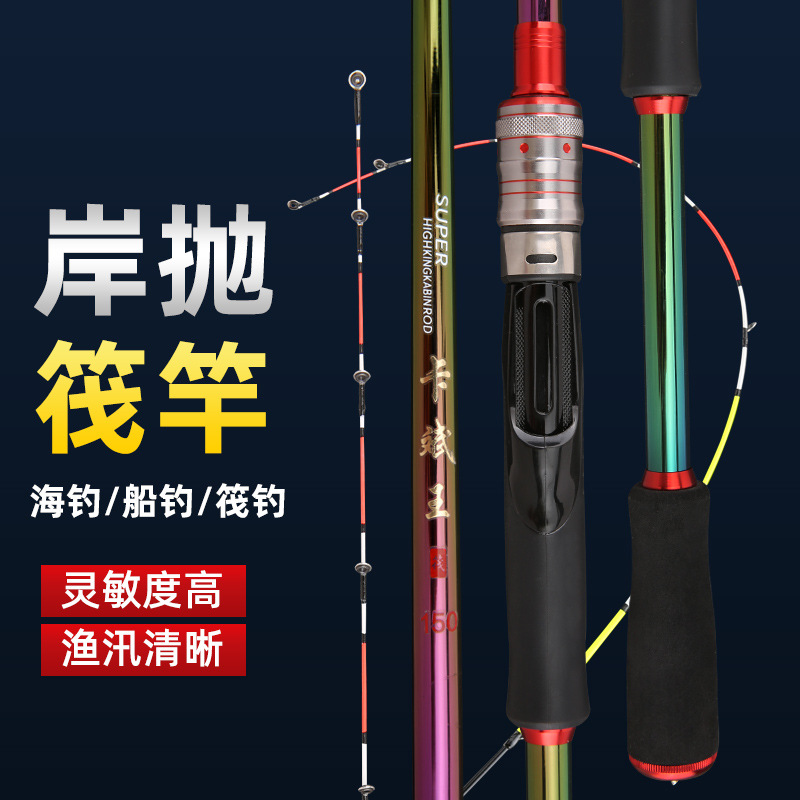 筏竿钓鱼竿岸筏抛竿软尾筏竿远投阀竿海筏竿实心灵敏竿稍岸筏竿