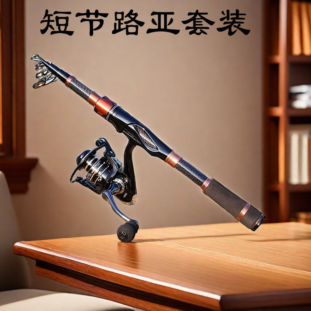 短节伸缩竿M调路亚竿直柄大导环草鱼远投路亚套装鱼竿滑漂钓鱼竿