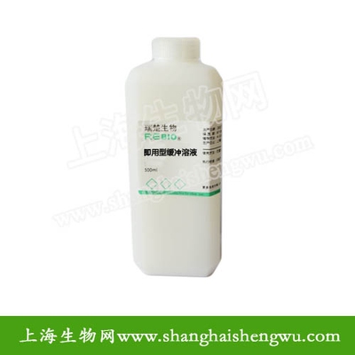 Earle's平衡盐溶液(10×EBSS,含钙镁糖酚红)500mlREBIO R160042