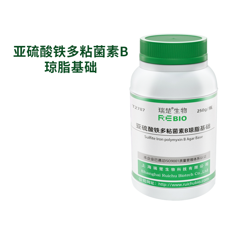 亚硫酸铁多粘菌素B琼脂基础 干粉培养基250g 瑞楚生物 T2787
