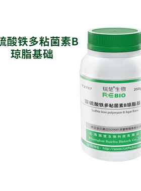 亚硫酸铁多粘菌素B琼脂基础 干粉培养基250g  瑞楚生物 T2787