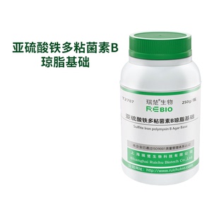 亚硫酸铁多粘菌素B琼脂基础 干粉培养基250g  瑞楚生物 T2787