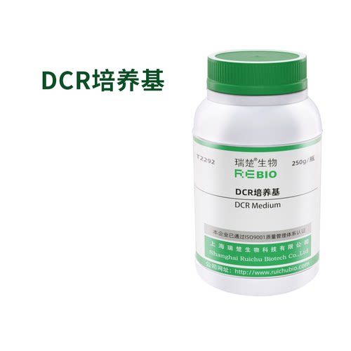 DCR培养基 干粉培养基 250g瑞楚生物 T2292