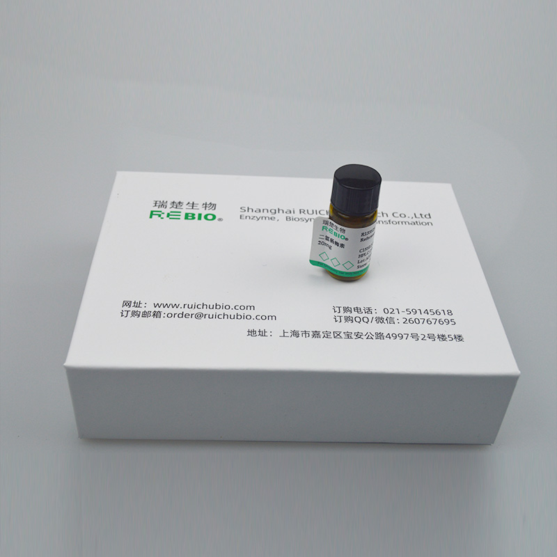 标准品 二氢杨梅素 20mg CAS27200-12-0 REBIO R133525 包邮