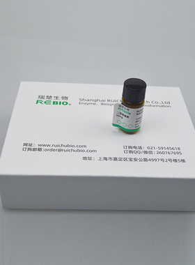 标准品 二氢杨梅素 20mg CAS27200-12-0 REBIO R133525 包邮