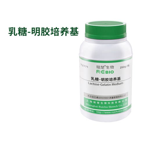 乳糖-明胶培养基 干粉培养基 250g 瑞楚生物 T2771