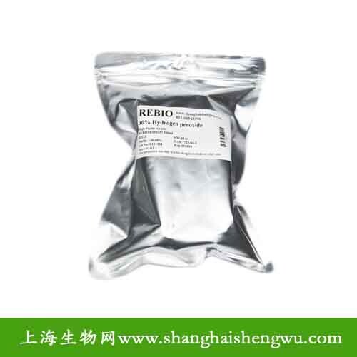 核酸提取试剂 酵母总RNA快速抽提试剂盒 R200532 非柱式 50次