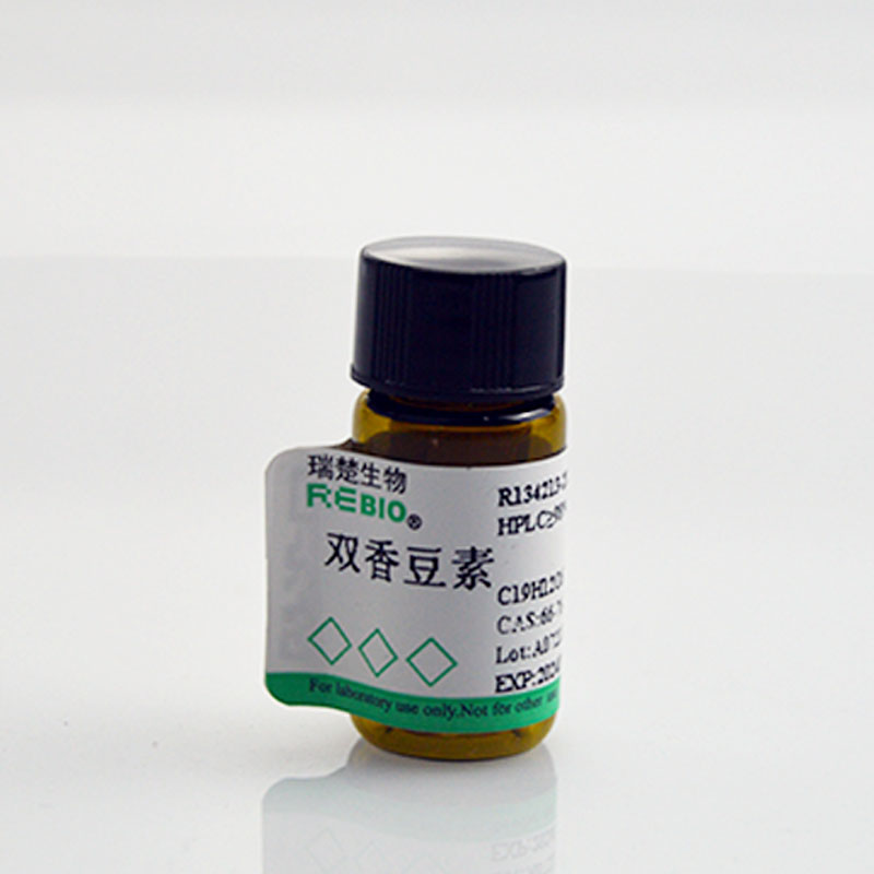 标准品 双香豆素 CAS 66-76-2 20mg REBIO R139976  包邮