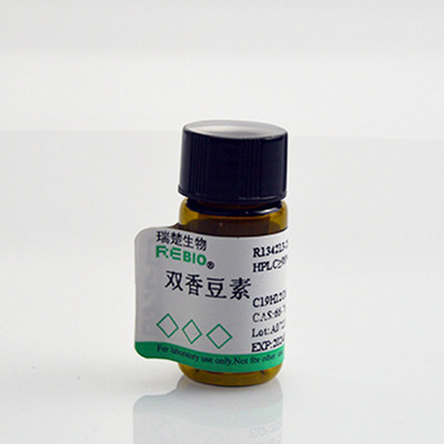 标准品 双香豆素 CAS 66-76-2 20mg REBIO R139976  包邮
