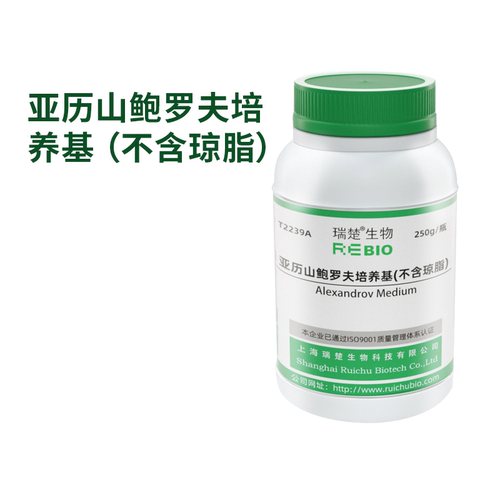 亚历山鲍罗夫培养基(不含琼脂) 解钾培养基 250g  T2239A 包邮