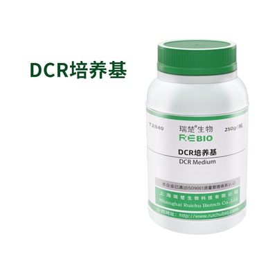 DCR培养基干粉培养基250g/瓶瑞楚生物T2840