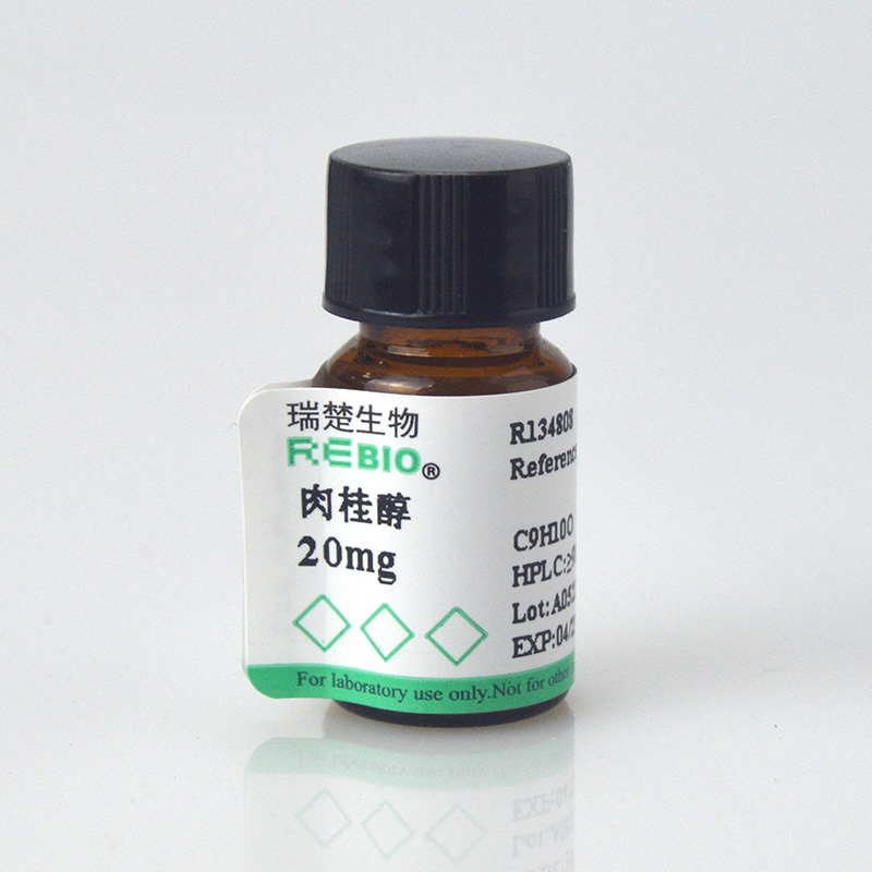 标准品 肉桂醇 CAS 104-54-1 20mg REBIO R130271  包邮