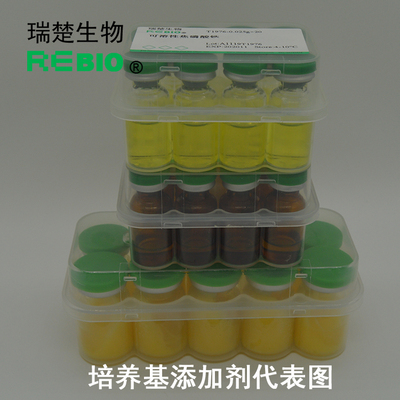 V-C-N抑剂V-C-N Inhibitor T2022 2ml×20支/袋  包邮