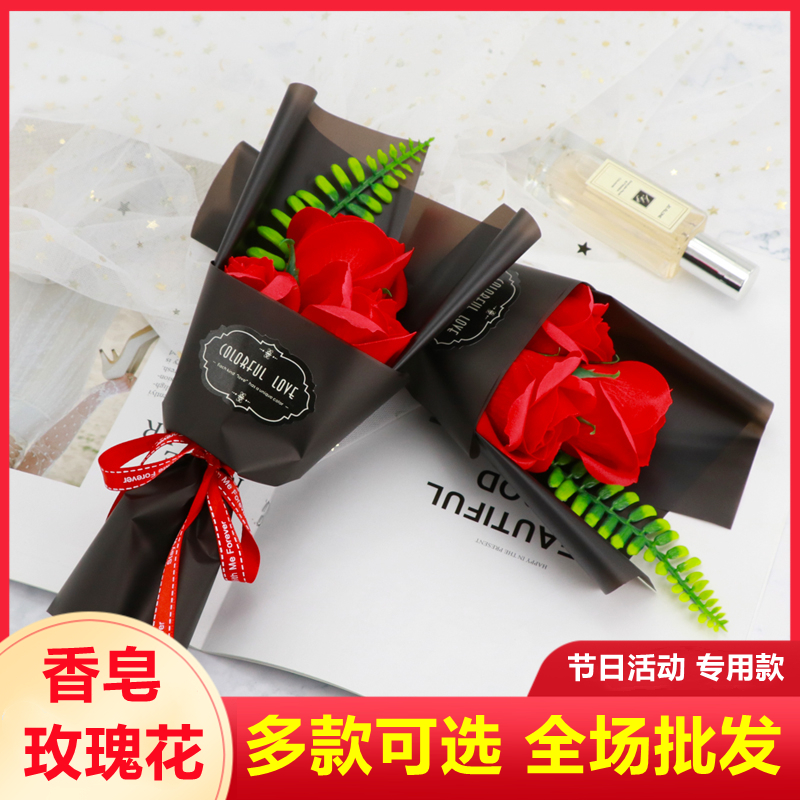 活动礼品香皂玫瑰花束花梦语