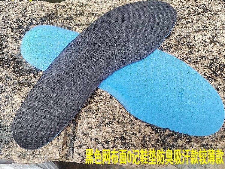 包邮薄款鞋垫海绵跑鞋鞋垫吸汗透气防臭适配pb板鞋运动鞋通用款
