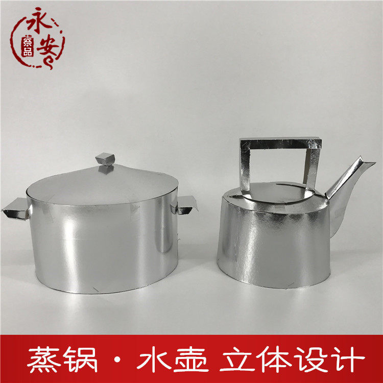 纸品纸扎三期五期百日周年殡葬祭祀烧水壶 饮水机蒸锅厨房用品楼