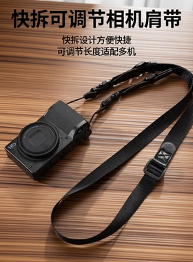 TUSKSTY原创快拆可调节相机挂绳适用理光gr234黑卡rx100567肩带