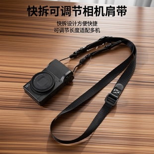 TUSKSTY原创快拆可调节相机挂绳适用理光gr234黑卡rx100567肩带