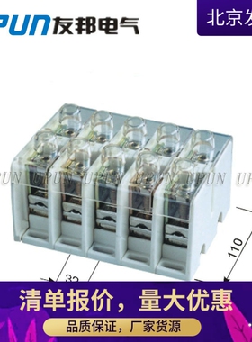 友邦电气UJXF2-300D/1P 大电流接线（分线）端子CE认证 原厂