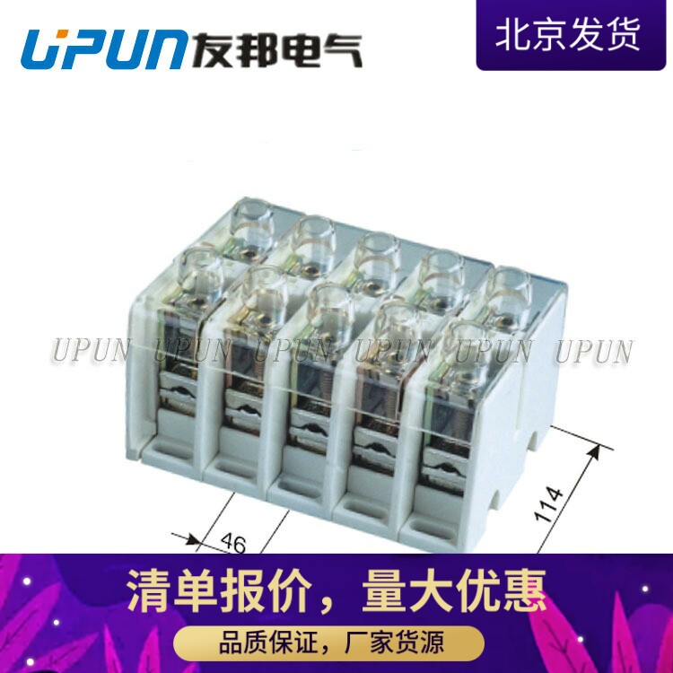 友邦电气UJFX2-300K/4P 大电流接线（分线）端子CE认证 原厂