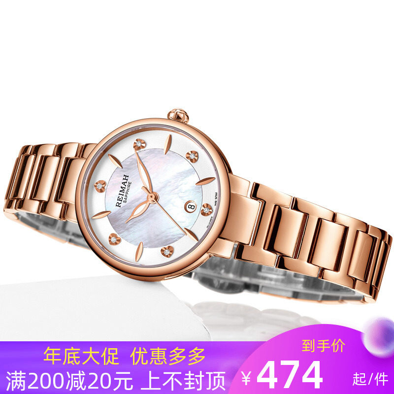 正品雷迈女士手表6121精钢石英表夜光针贝壳面蓝宝石表镜防水联保