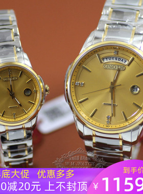 格诺手表女士双日历自动机械表情侣防水男表钢带女表8112防水联保