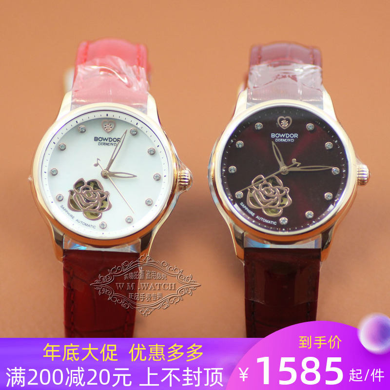 时尚风真钻全自动机械表