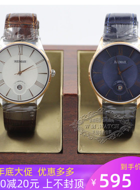 正品雷迈薄石英手表防水情侣表真皮表带时尚休闲男女对表日历6130