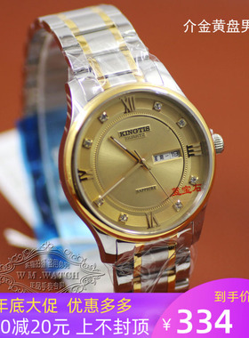 品牌精铁时9045手表石英表双日历情侣表蝴蝶扣精钢防水商务男女表