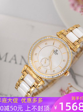 正品依波手表11200222陶瓷表带时尚女表11200123石英表防水1120