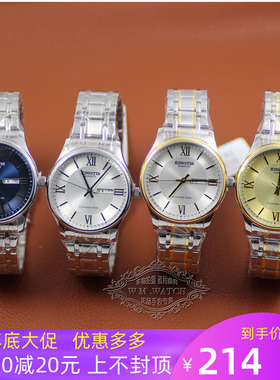 品牌精铁时4040手表双日历石英表商务钢带女表防水男表情侣表联保