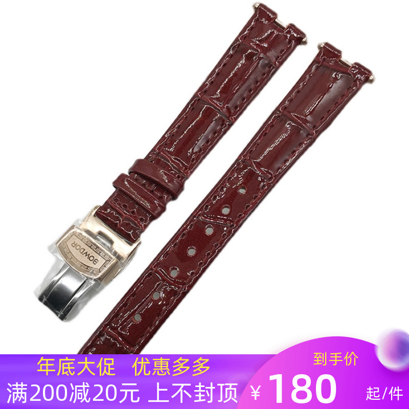 报手表型号订购原厂表带宝舵G9003女表G9002表带雷迈格诺精铁时