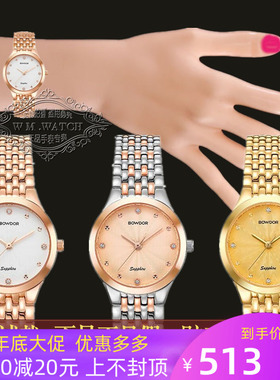 专柜正品宝舵石英手表99083精钢男女对表蓝宝石表镜情侣表防水