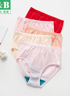 AB内裤女纯棉高腰中老年妈妈三角裤丝光棉大码胖mm全棉短裤头1822