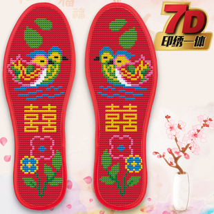 十字绣鞋垫非成品自己绣男女结婚喜庆红底鞋垫鸳鸯囍棉布加厚刺绣