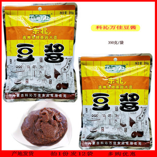 科沁万佳豆酱包邮东北大酱黄豆酱正宗内蒙特产蘸酱菜350g×12袋