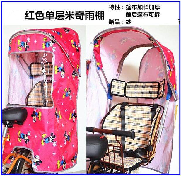 siège enfants pour vélo - Ref 2417317 Image 3