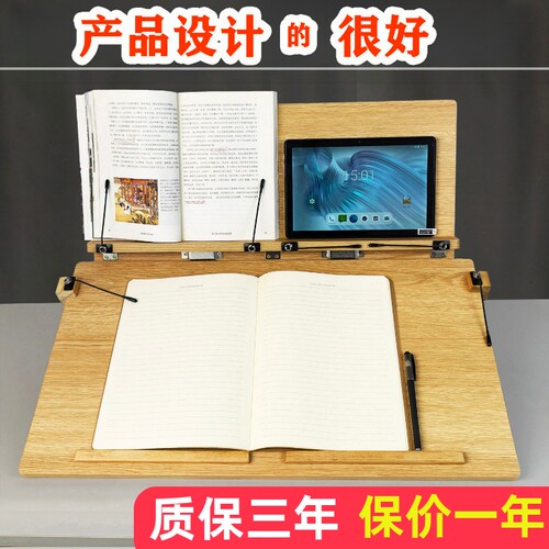 超大双层多功能学习架