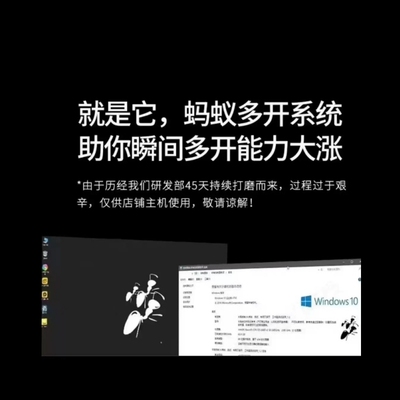 游戏工作室多开系统优化W10精简纯净稳定蚂蚁多开系统雷电模拟器