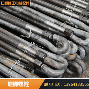塔机预埋件 塔吊地脚螺栓 塔机地脚螺丝 1100 塔机地脚螺栓M36
