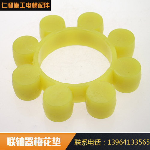京龙中联宝达江麓施工电梯 升降机联轴器八角胶梅花圈梅花垫MT8