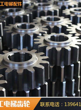 施工升降机配件 驱动齿轮15齿Φ135*齿厚45轴高L=55键6个 黑色