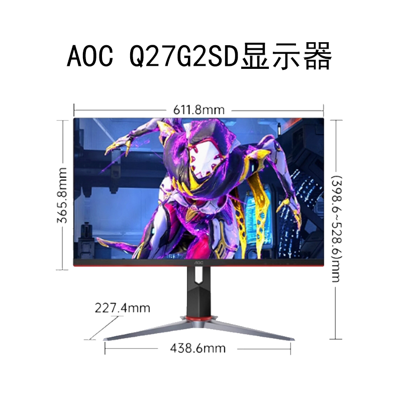 AOC27英寸2K高清IPS电竞180Hz台式电脑显示器Q27G2SD屏幕144hz240