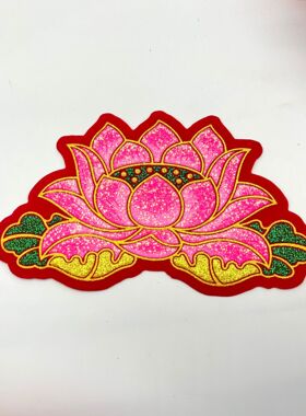 优品中秋折塔莲花贴装饰贴植绒自粘款手工DIY材料装饰