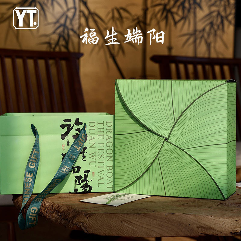 粽子礼盒2026新款端午节嘉兴五芳斋甜粽绿豆糕咸鸭蛋礼品盒空盒子
