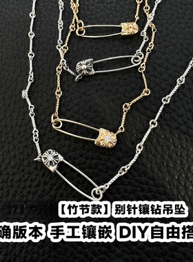 月亮斯坦别针镶钻回形针吊坠链潮