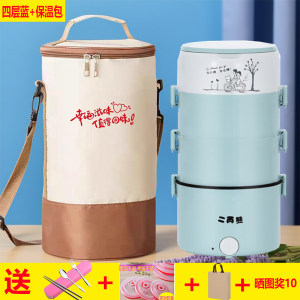 沃尔玛生活电器二丙熊电热饭盒可插电加热保温蒸煮饭热菜上班族带饭神器智能煮锅