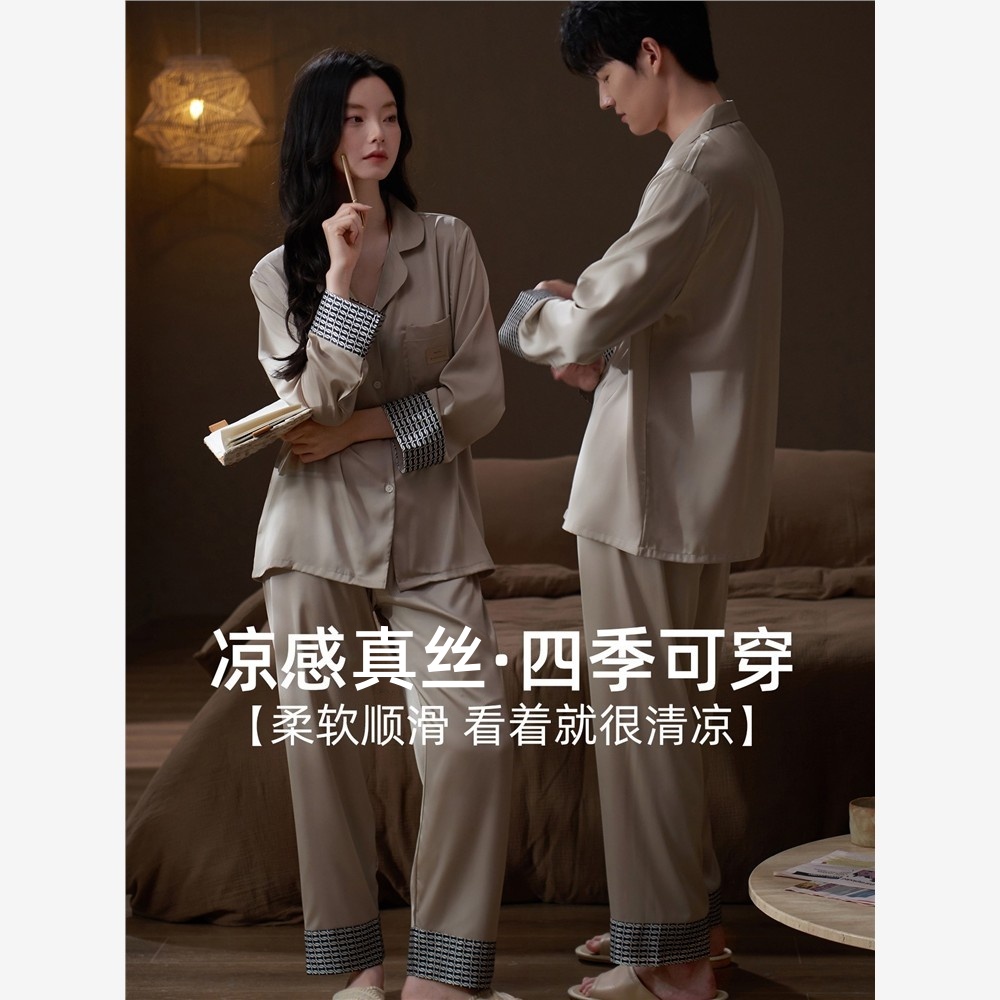 情侣真丝睡衣女士春秋长袖夏季高级感桑蚕丝家居服男士可外穿套装