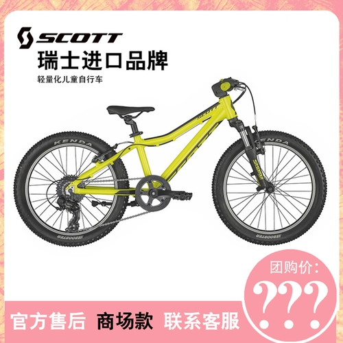 Импортный детский велосипед подходит для мужчин и женщин, Швейцария, 24 дюймов