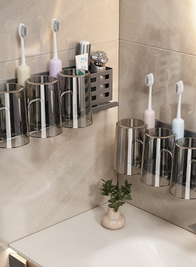 牙刷置物架免打孔三口四口五口六口之家卫生间牙杯浴室漱口杯收纳
